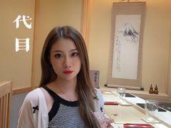 -荣一代目OMAKASE板前料理