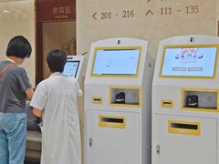 -瑞慈体检上海陆家嘴机构