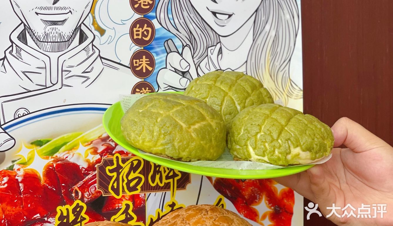 555，吃到了香港TVB同款美味