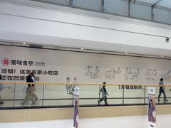 -万达广场(巴南店)