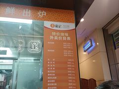 -龙记香港茶餐厅(久光百货店)