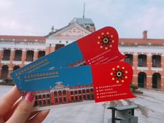 -辛亥革命博物院北区