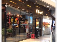 门面-同仁四季椰子鸡(海岸城天利店)
