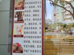 -强手盲人推拿·颈肩腰背调理(南新路店)