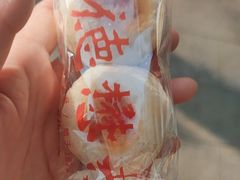 -德懋恭(西大街店)