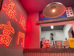 -老街·稳拈老火锅(海椒市店)