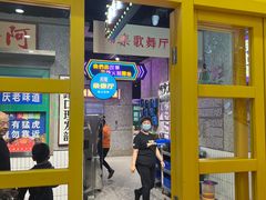 -楠火锅(哈尔滨金爵万象店)