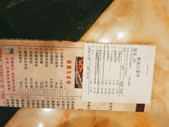 菜单-北疆饭店(宝龙店)