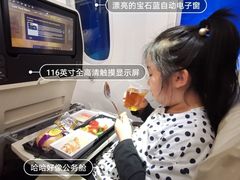 -中部国际机场