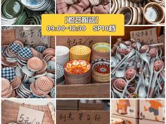 -南泰百货批发市场