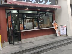-轮慈净素包子(长寿路店)