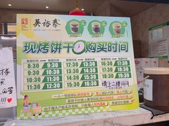 -吴裕泰茶庄(前门大街店)