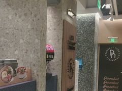 -Pennehut畔尼意面(合肥万象城店)