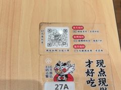 -遇见小面(东方宝泰店)