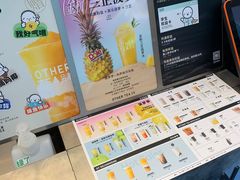 -OT另茶(上海幸福里店)