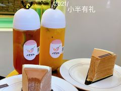 -小半有礼(天河南店)