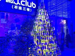 -胡桃里音乐酒馆(仓山万达店)