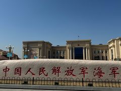 -中国人民解放军海军博物馆