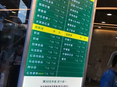 -1点点(望京SOHO店)