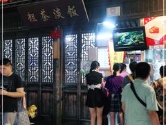 -粗茶淡饭(东关街店)
