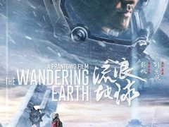 -万象影城(深圳布吉万象汇IMAX店)