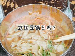 -小发锅巴菜铺(金辉家园店)