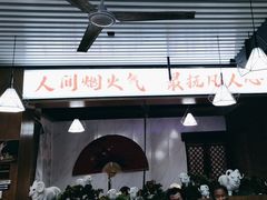 -大头亮羊汤烩面·河南非遗(良乡总店)