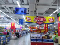 -沃尔玛(建设路店)