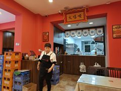 -大嘻咹biangbiang面(历史博物馆店)