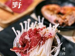 -贺野·自助炭火烤肉(紫藤路店)