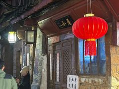 -大冰的小屋