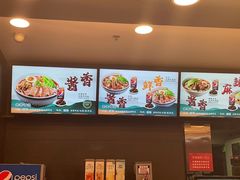 -康师傅私房牛肉面(申虹店)