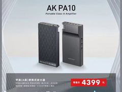 -北京天域联达耳机店(财智国际大厦店)