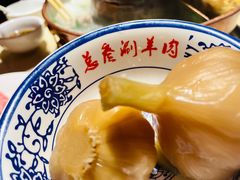 -总参北京涮羊肉