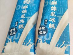 -和记小菜(名品店)
