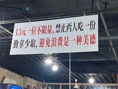 -香里香自助快餐(全安广场店)