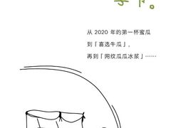 -喜茶(广州保利中环店)