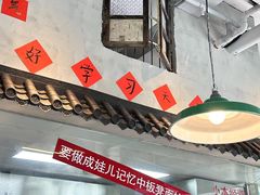 -方铲铲·成都板凳面(滨江银泰店)