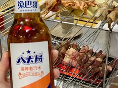 -小寒羊烧烤(凯瑞时代大厦店)