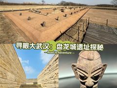 -盘龙城遗址博物院