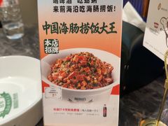 -前海沿·海鲜水饺青岛菜(乐客城店)