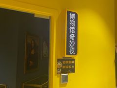 -Xcape异时刻密室逃脱(龙湖丁桥天街店)