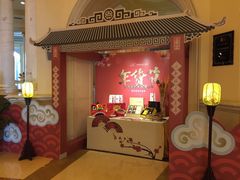 -广州凤凰城酒店-维也纳西餐厅