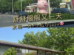 -荣祥广场