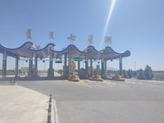 -亿利库布其七星湖沙漠生态旅游区