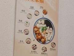 -非遗·十八曲鱼饺(西马总店)