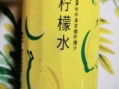今麦郎柠檬水-牛焱·和牛烧肉(五大道店)