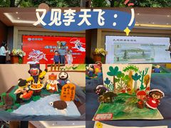 -艾溪湖湿地公园