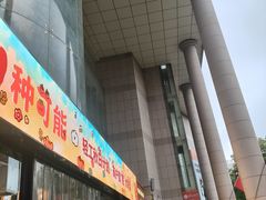 -西北轻工批发市场