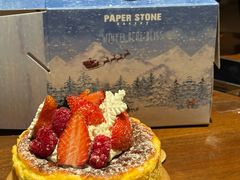 -PAPER STONE BAKERY(天汇广场店)